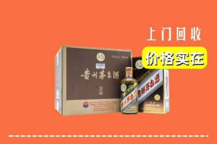 洛阳求购高价回收彩釉茅台酒